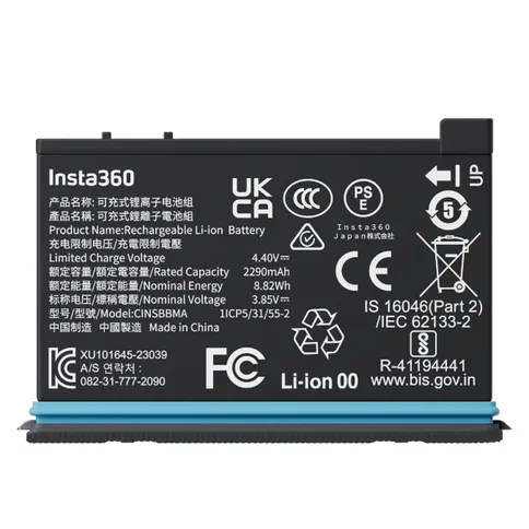 X4_Battery_5.jpg